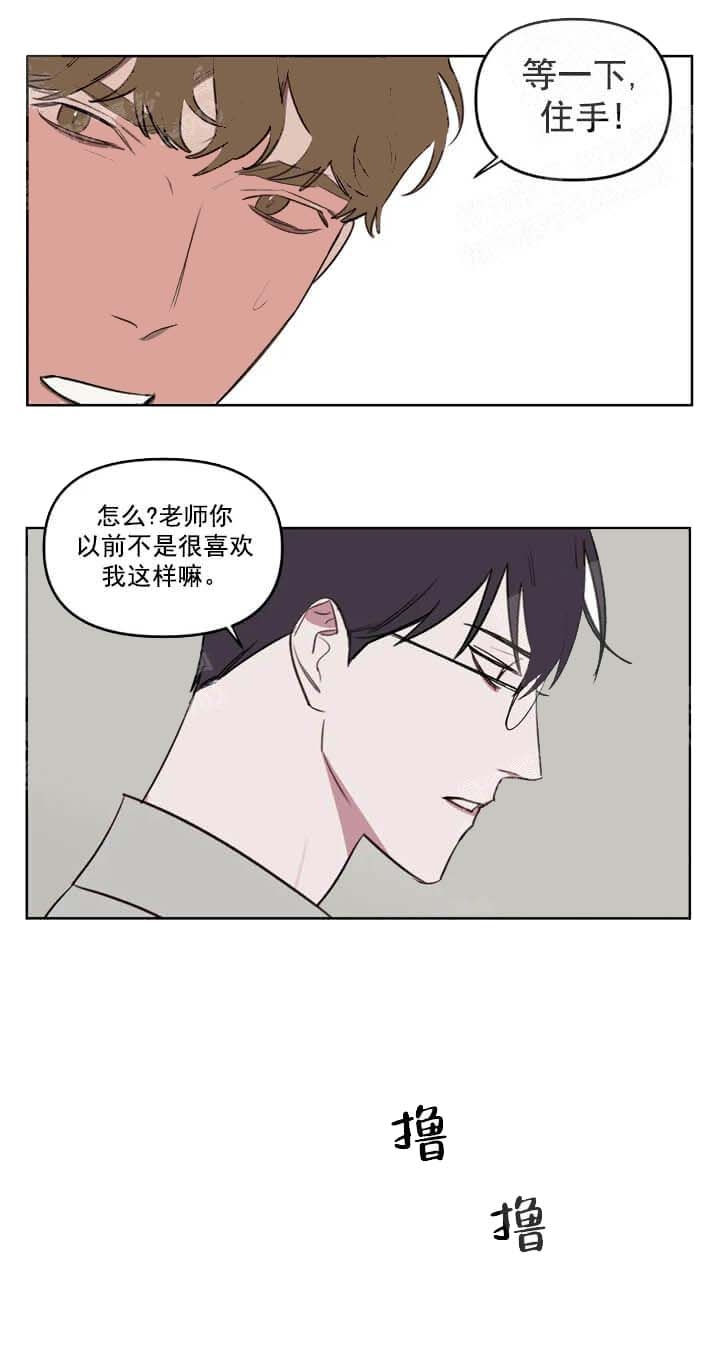 第57话6