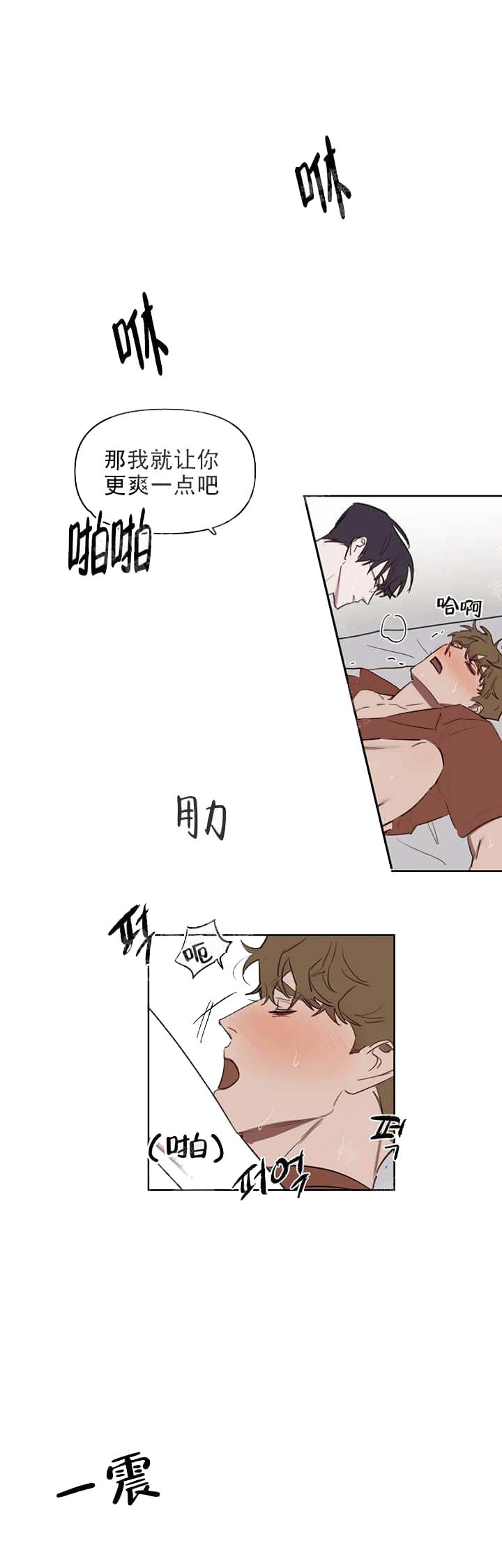 第40话6