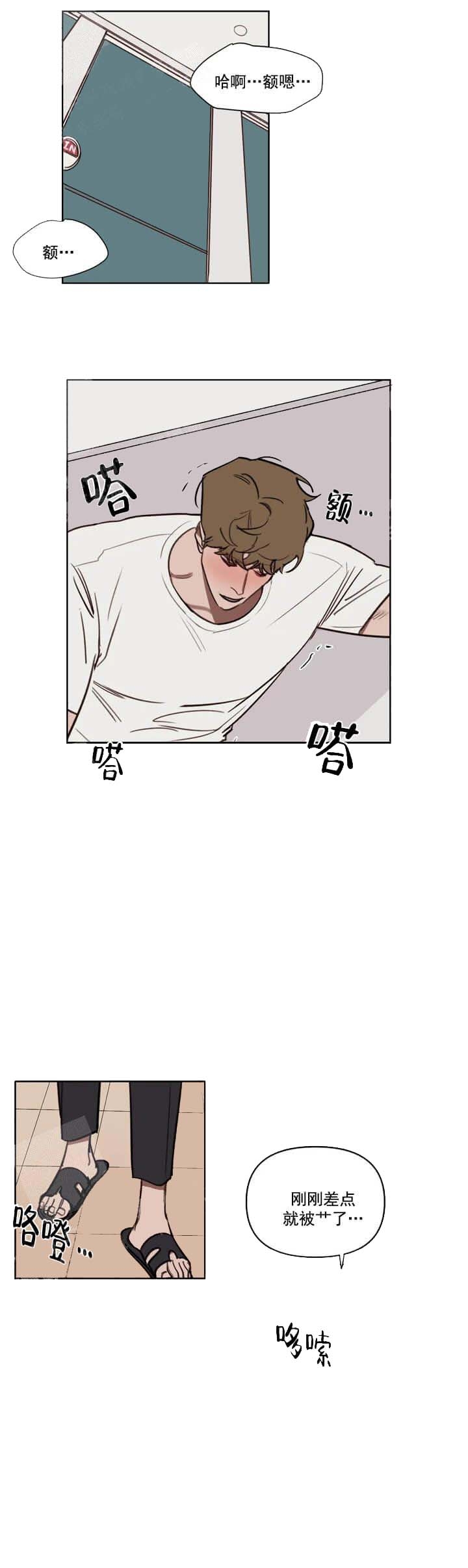 第58话5