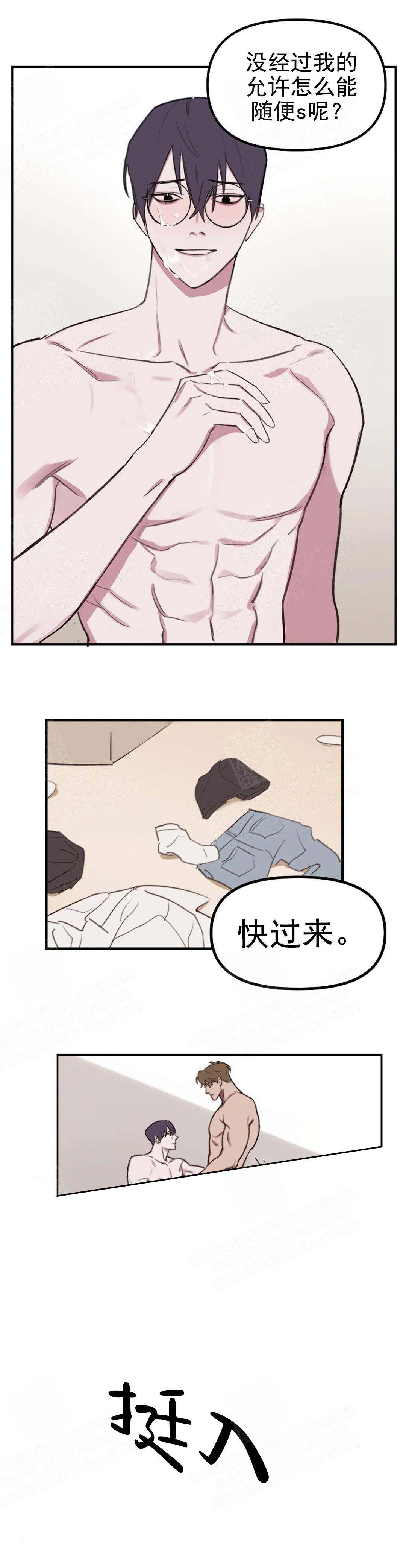 第17话5