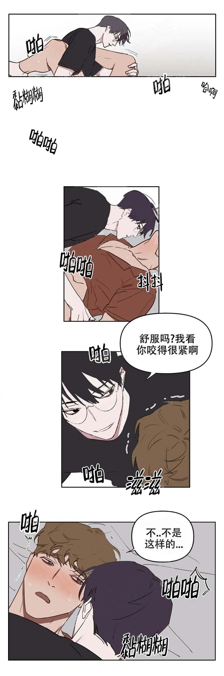 第40话5
