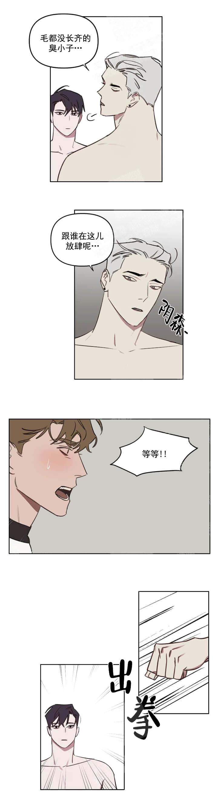 第51话1