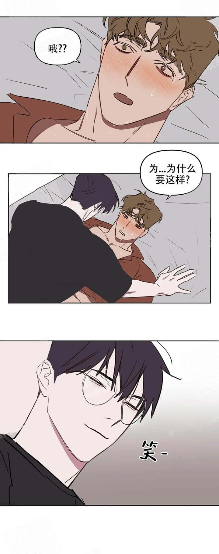 第40话7