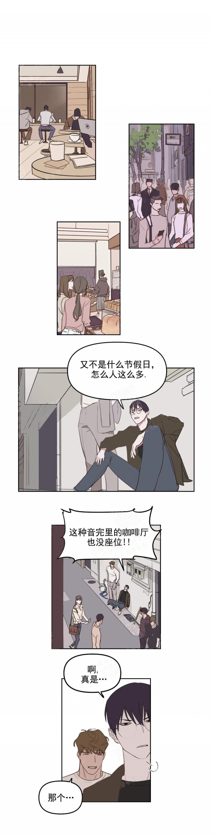 第23话7