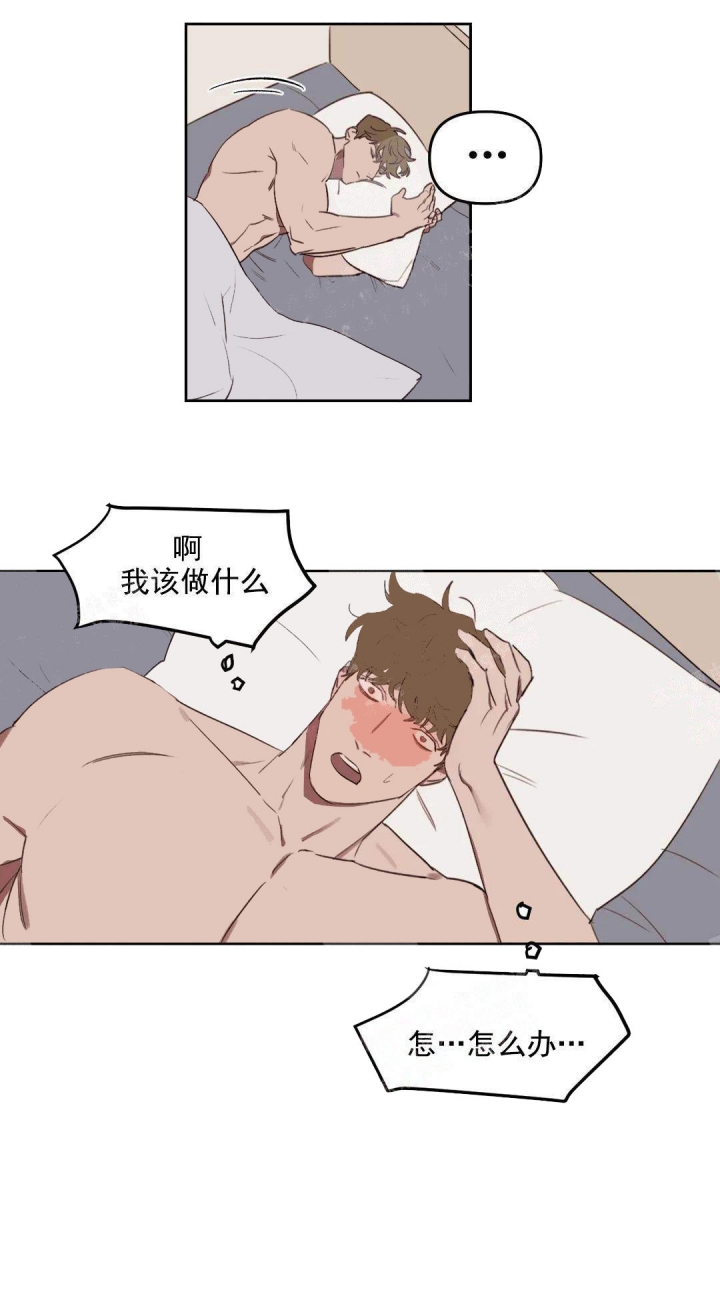 第26话6