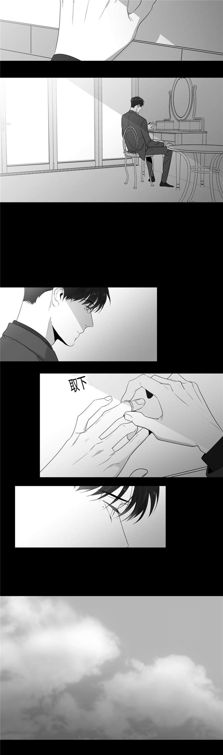 第55话6
