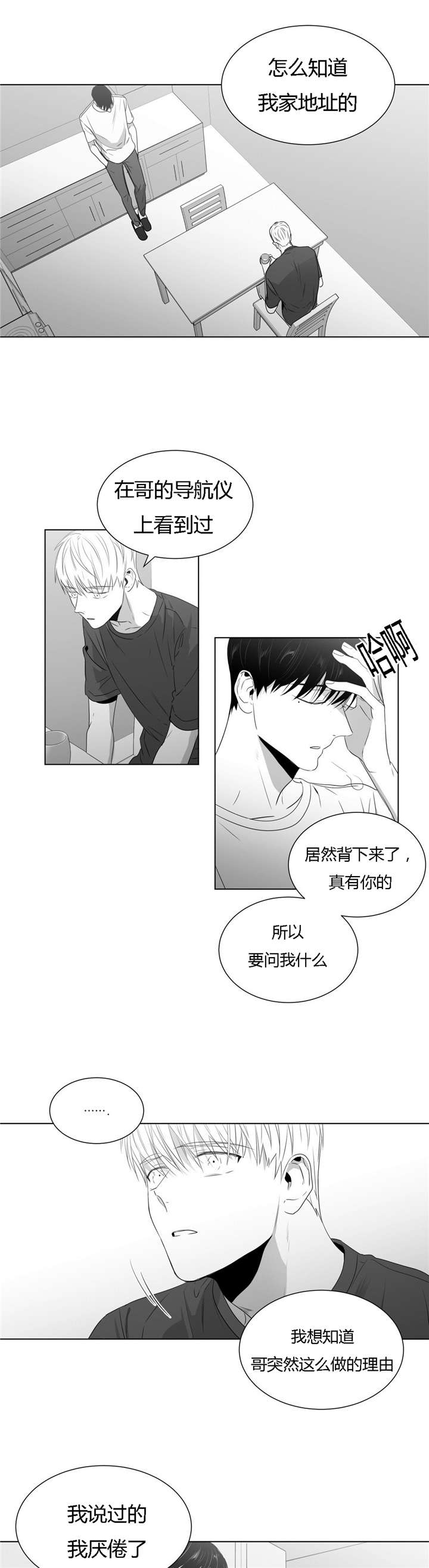 第48话12