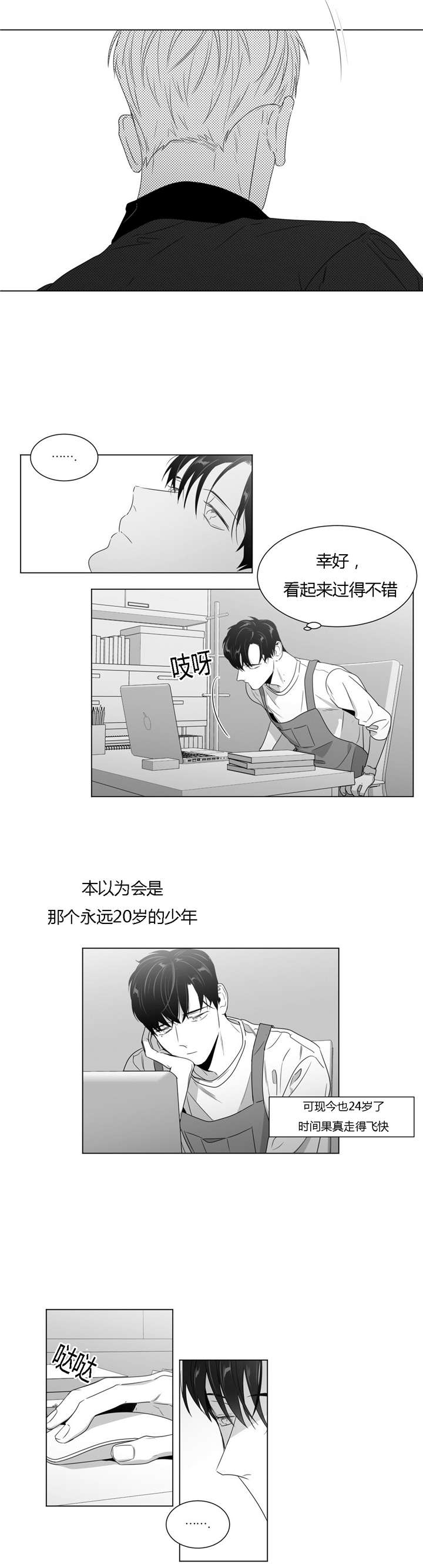 第57话10