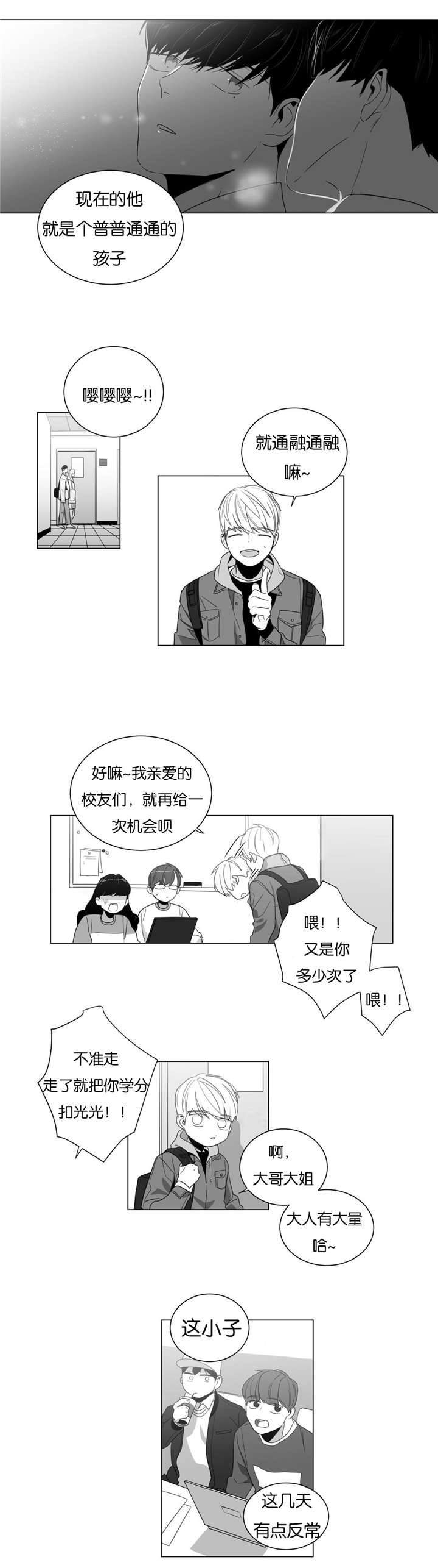 第6话6