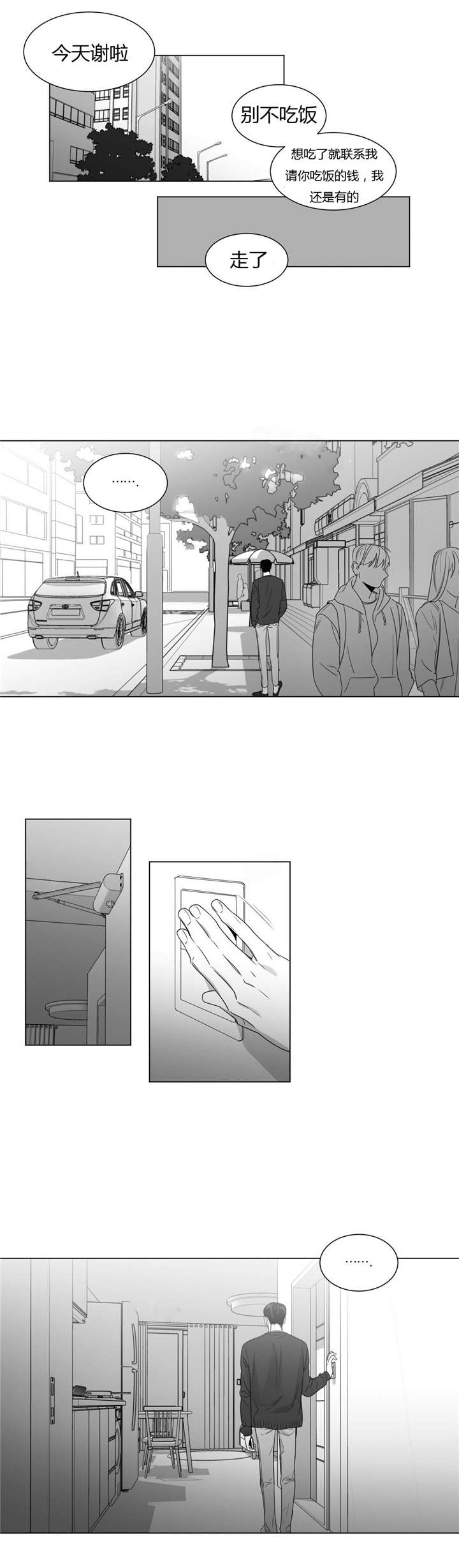 第56话5