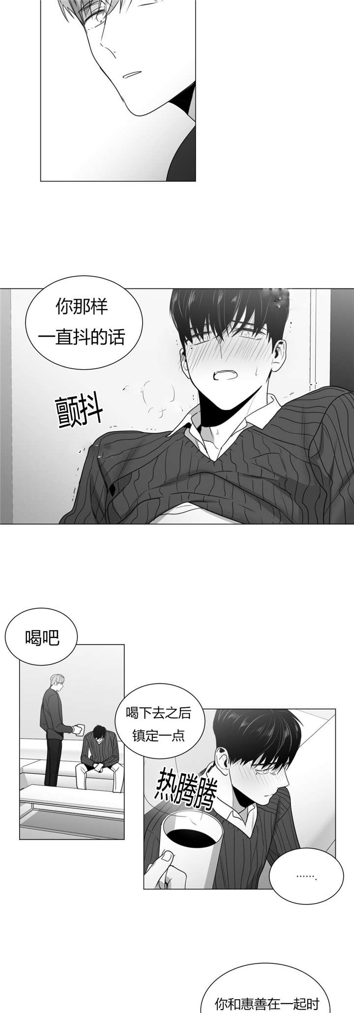 第30话7