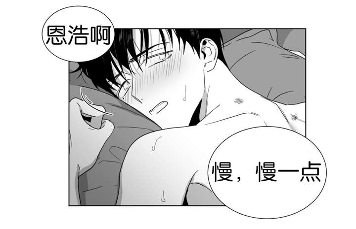 第26话8