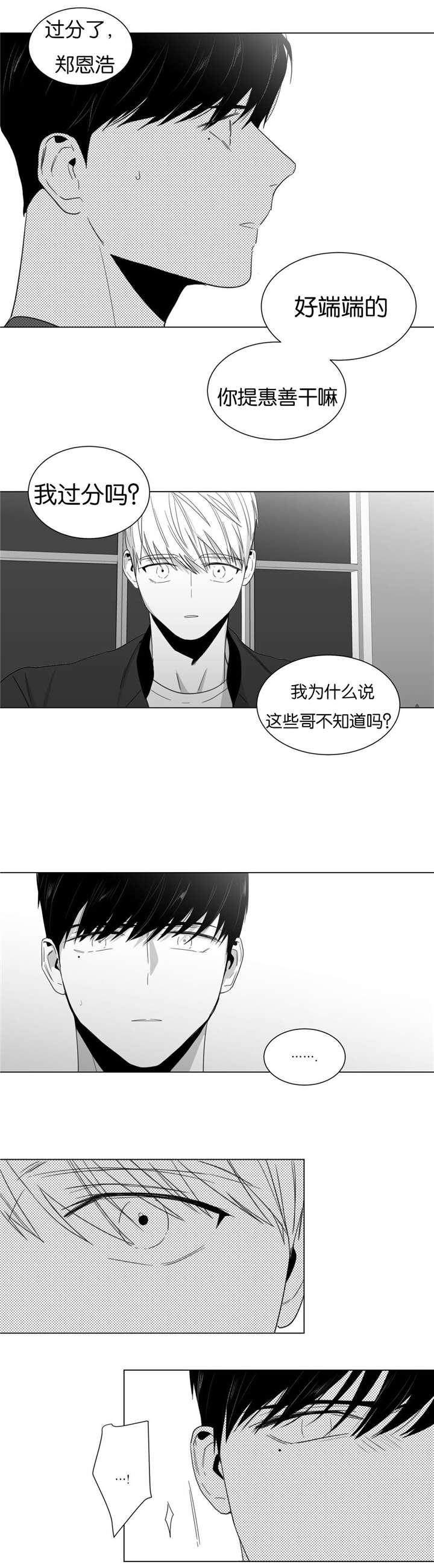 第12话10