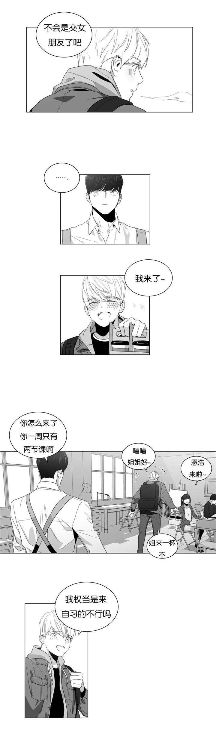 第6话7
