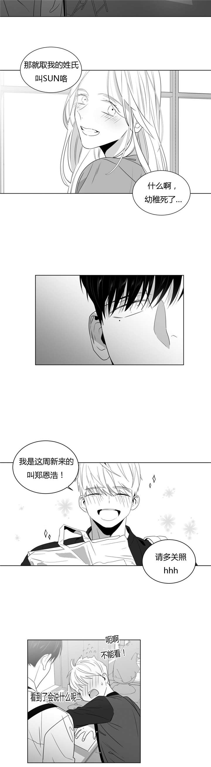 第48话6