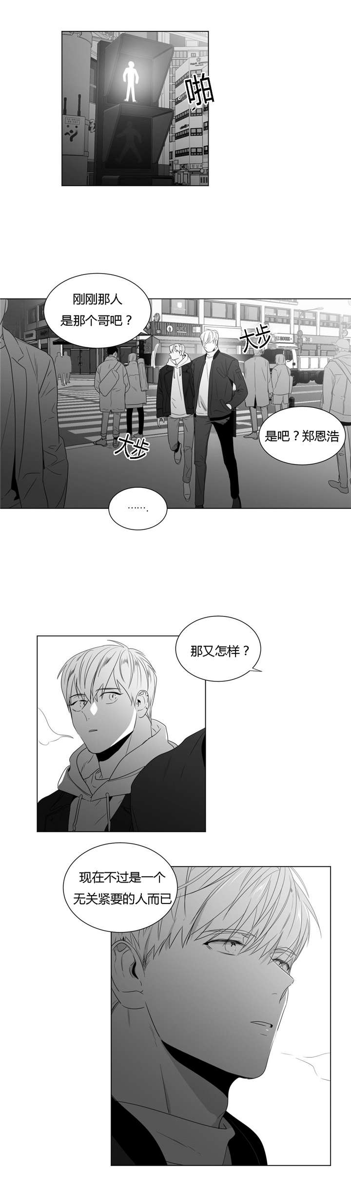 第57话12