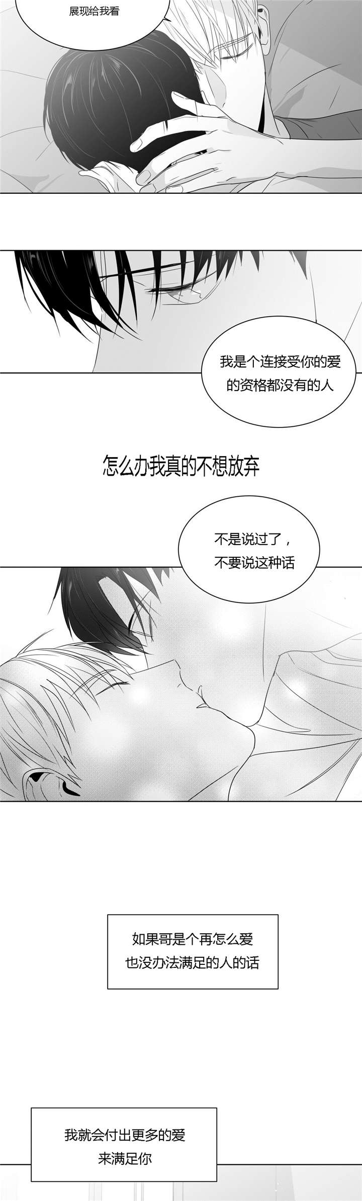 第42话11