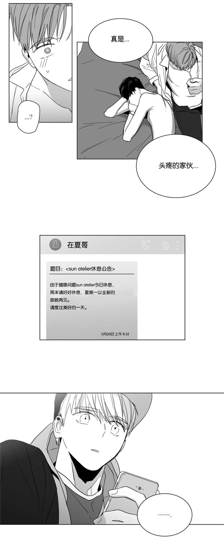 第10话15