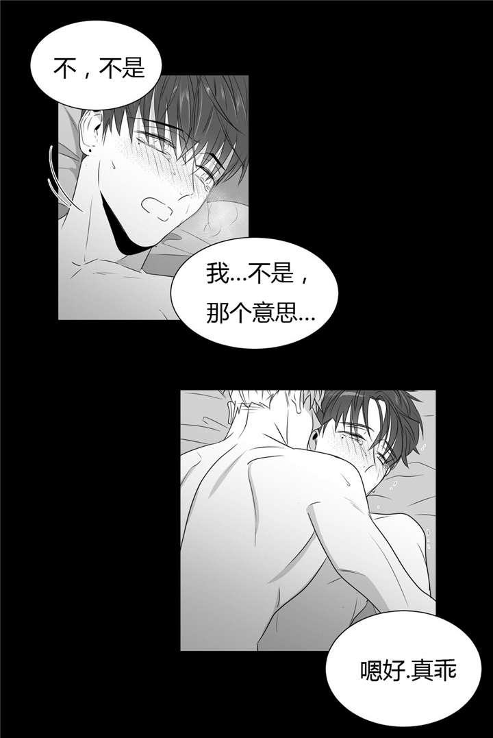 第50话4