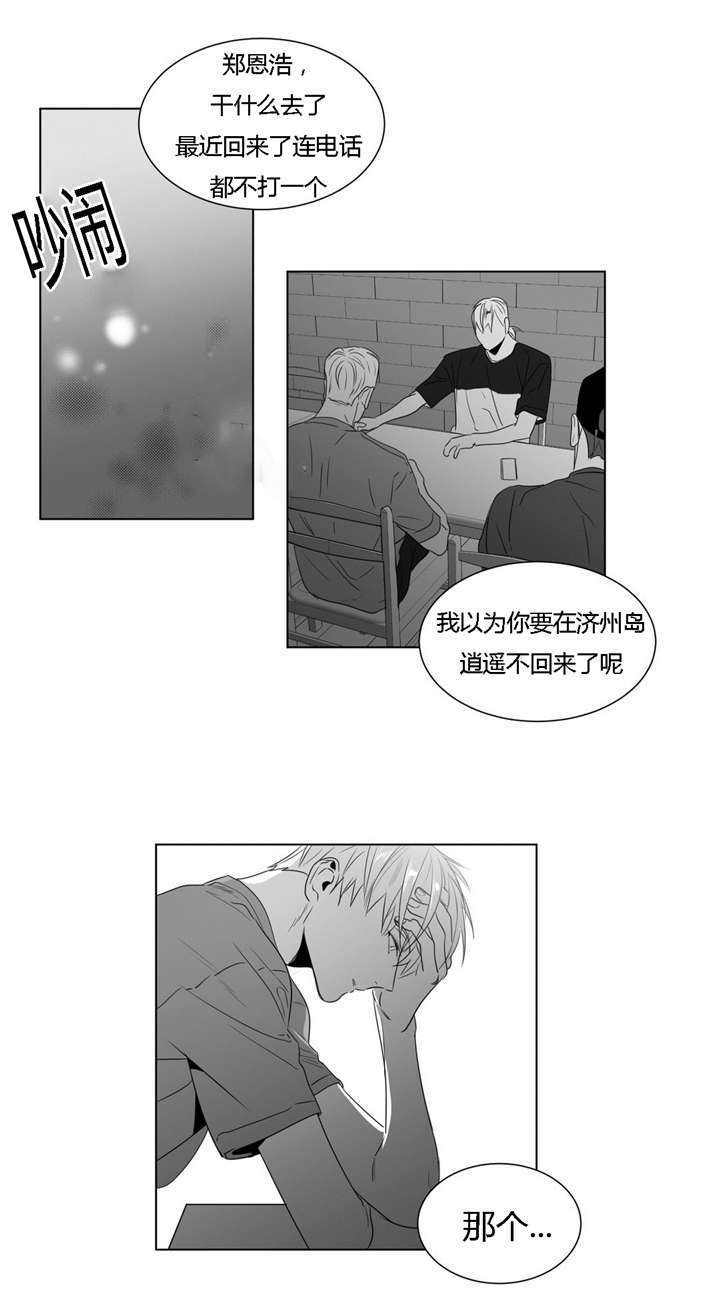 第49话18