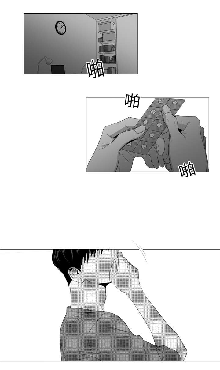 第59话7