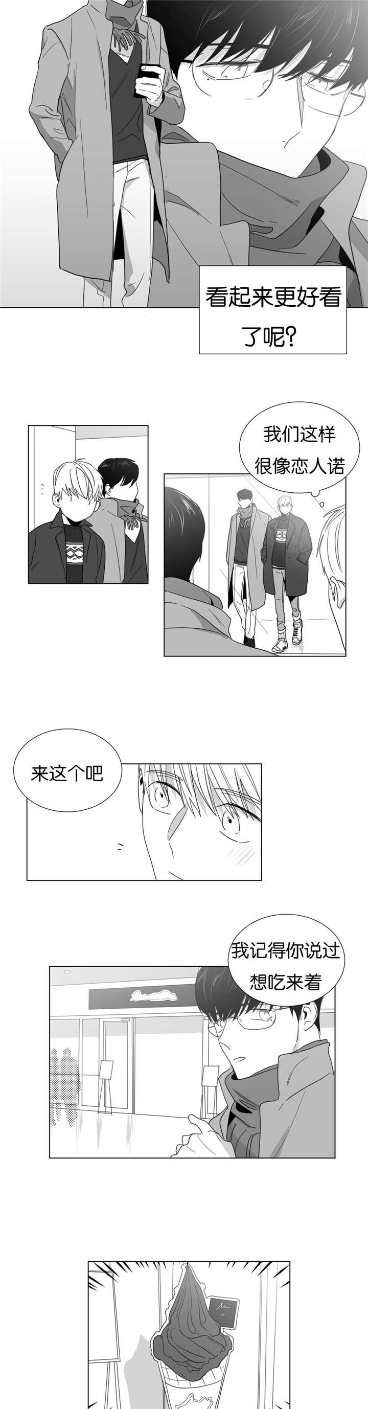 第24话9