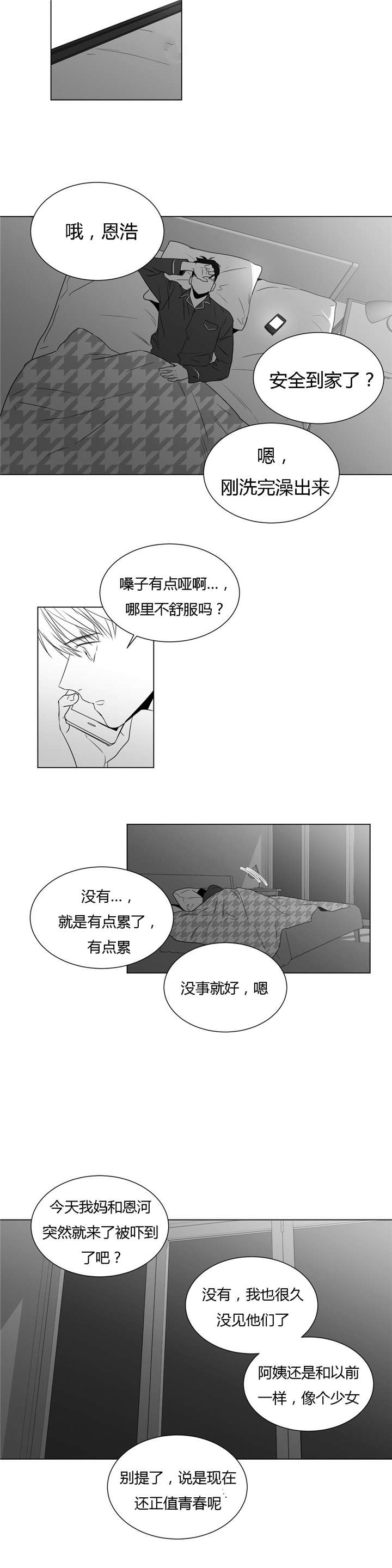 第44话15