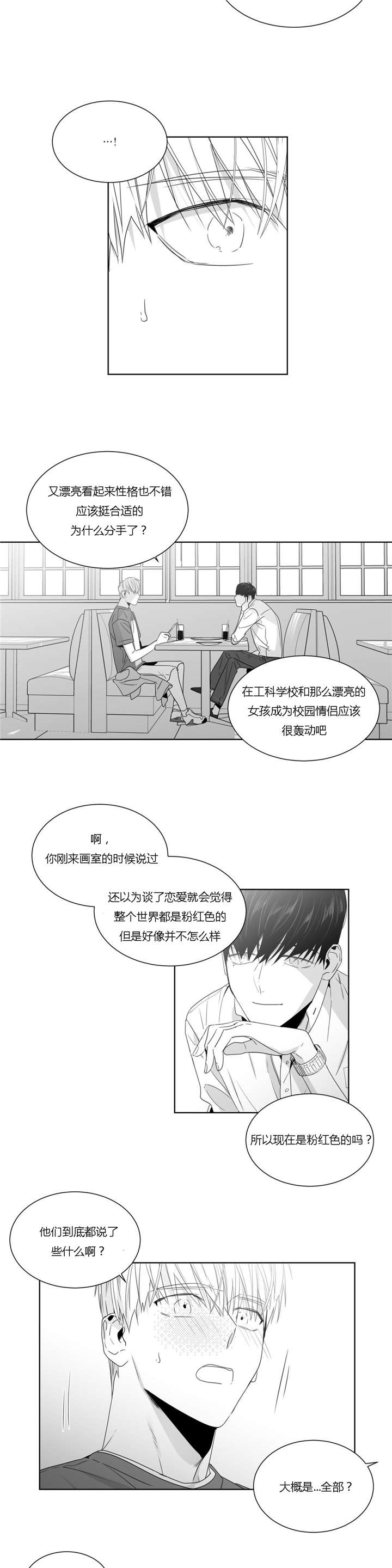 第40话10