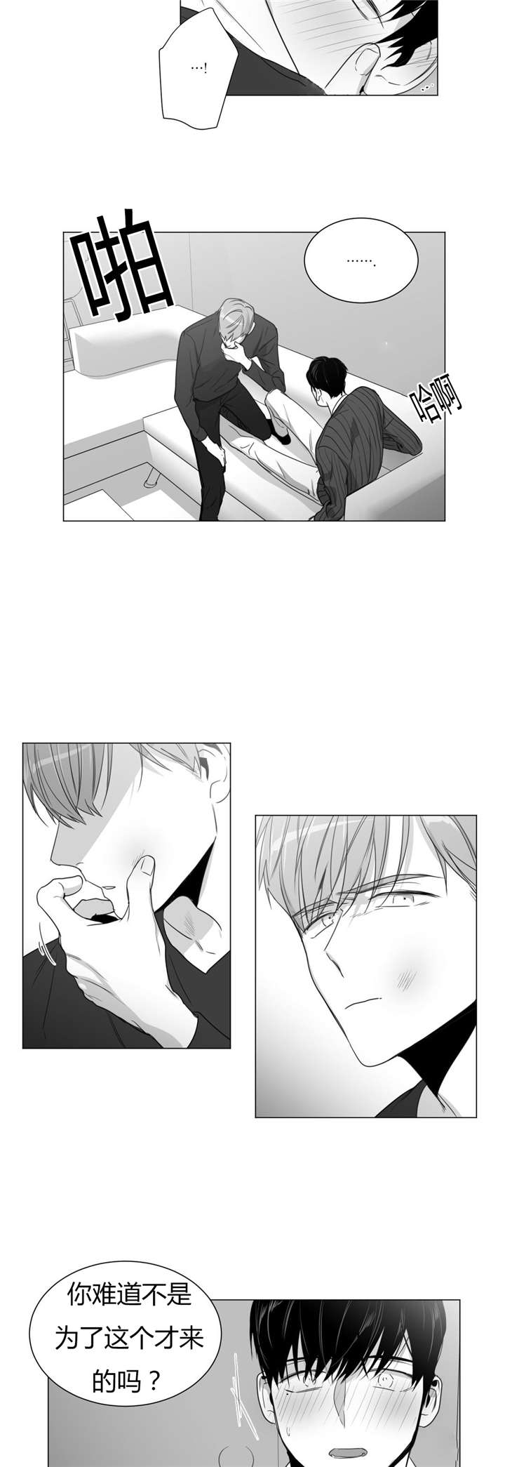 第30话1