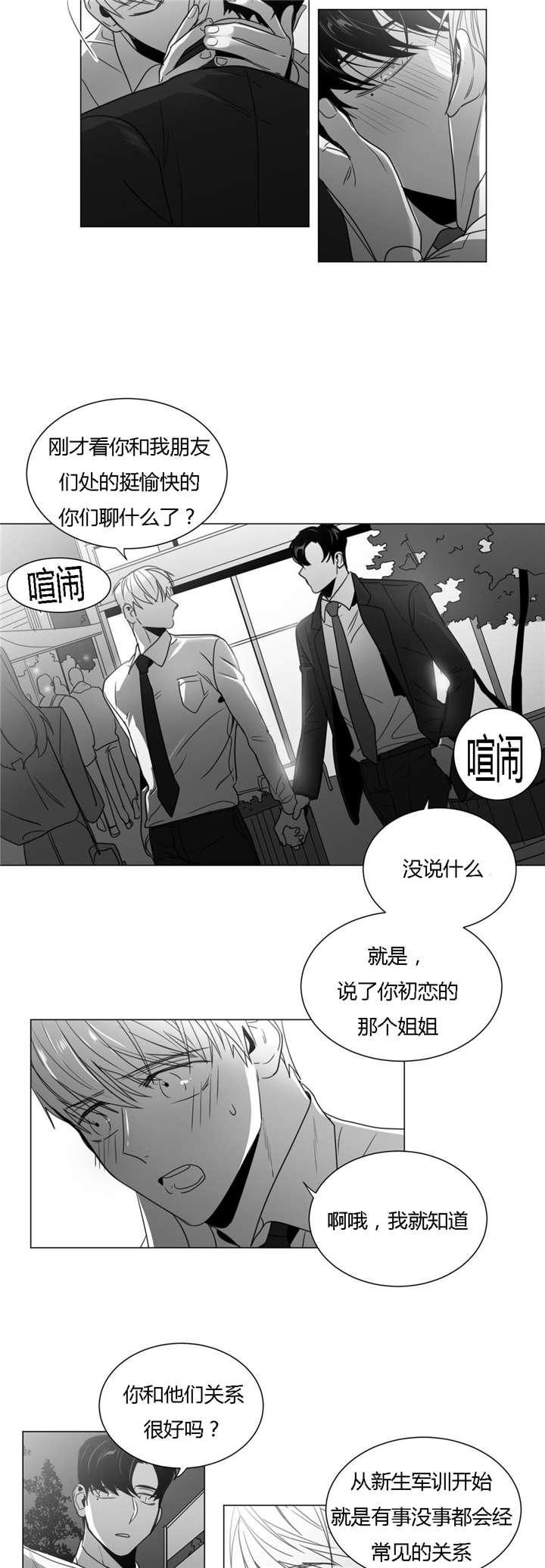 第35话10