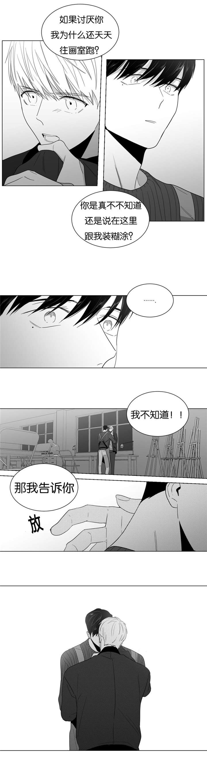 第12话14