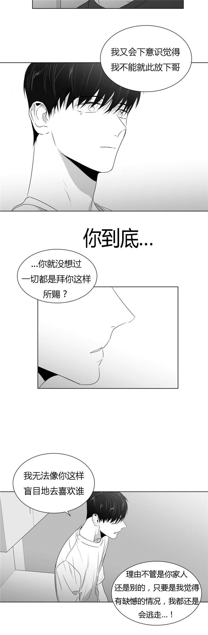 第48话14