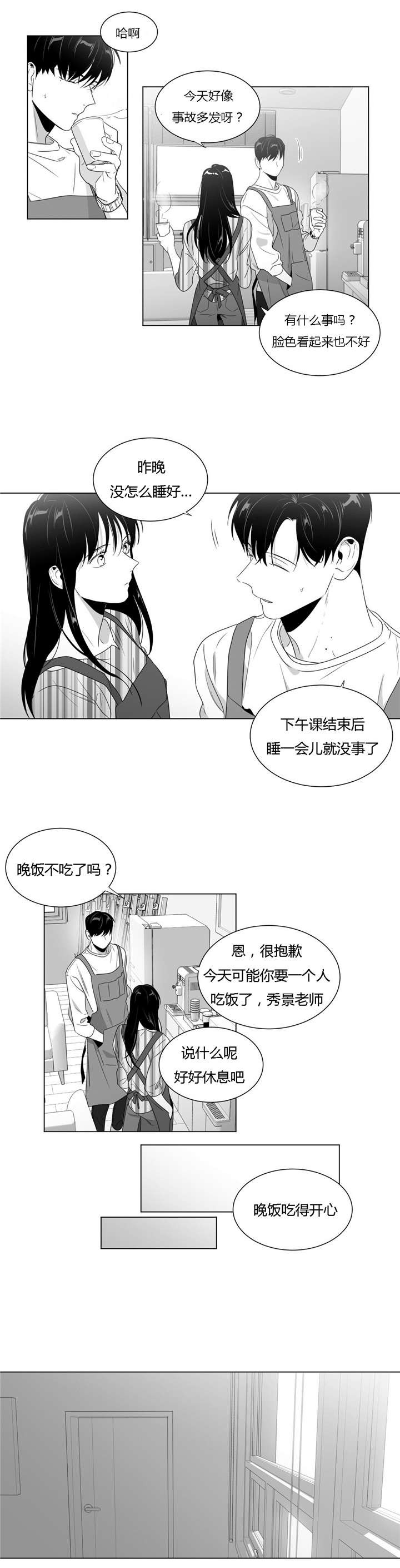 第57话8