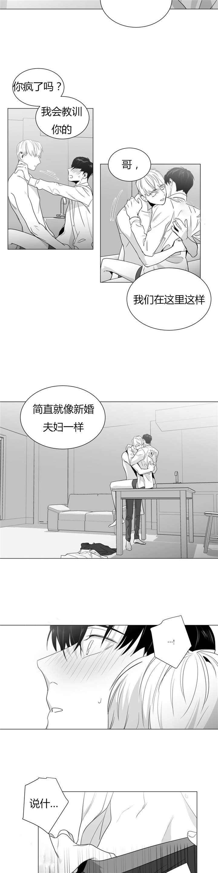 第31话7