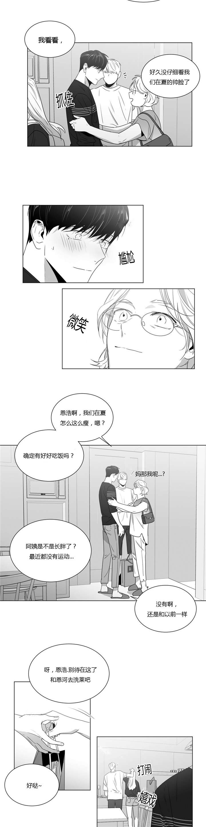 第43话4