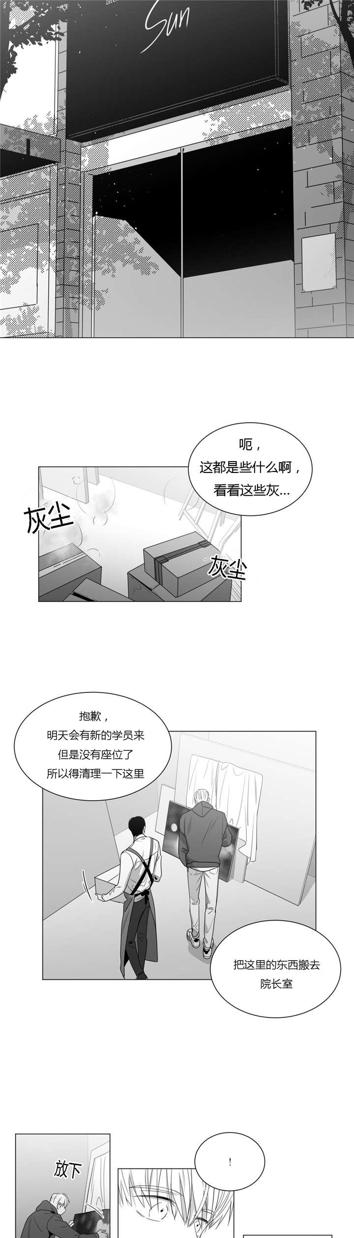 第37话5