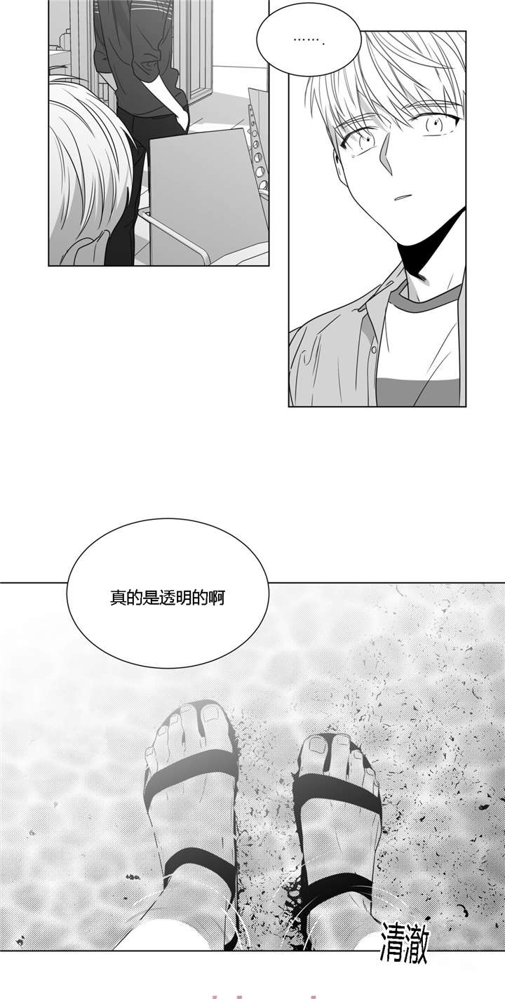 第46话5