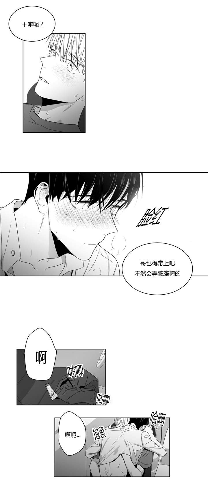 第41话8