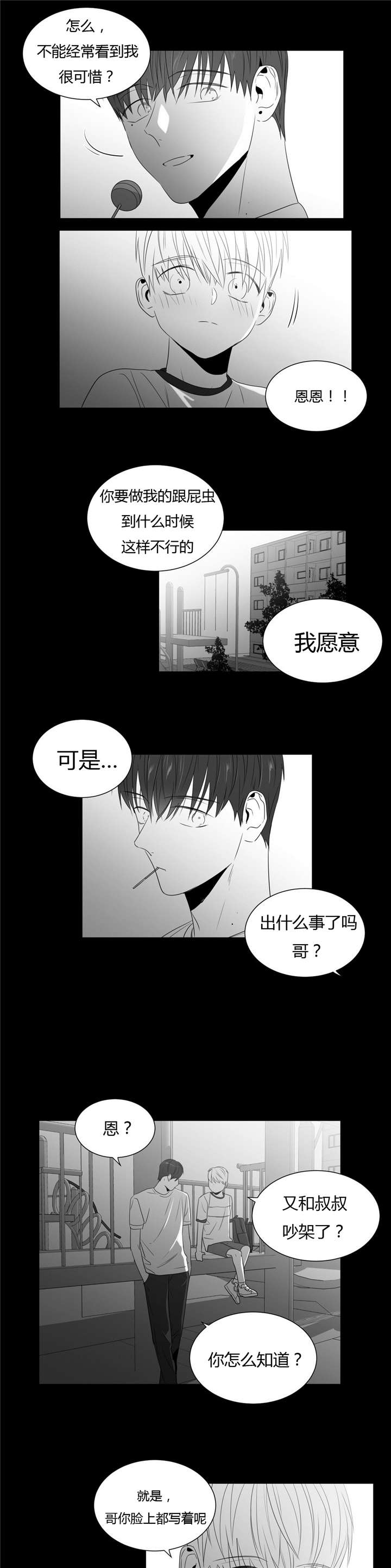 第51话1