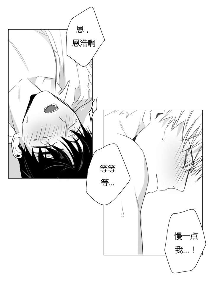 第31话14