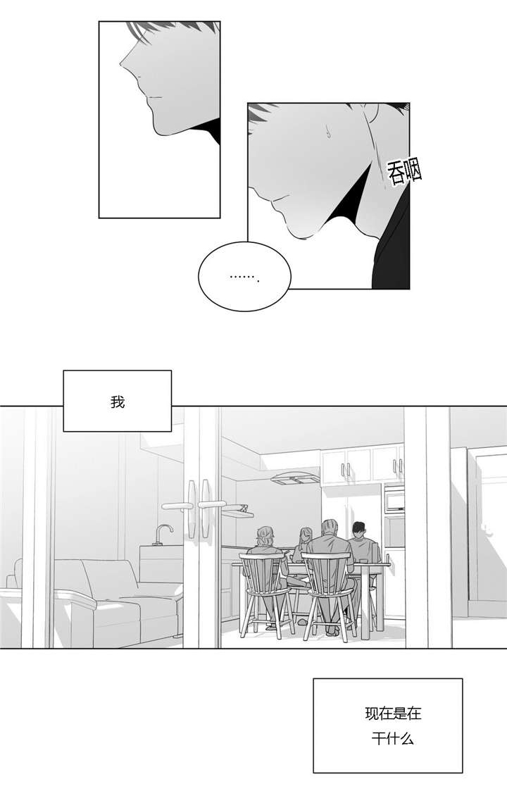 第43话9