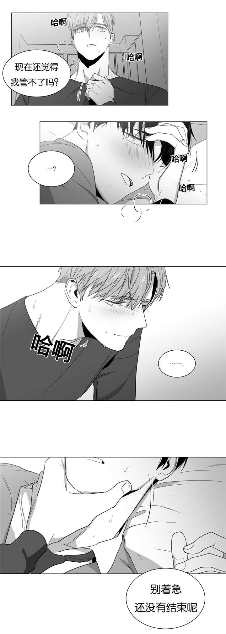 第15话5