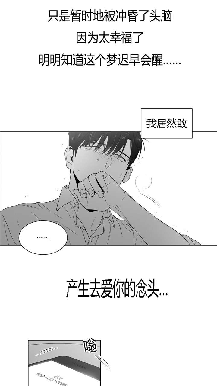 第44话14