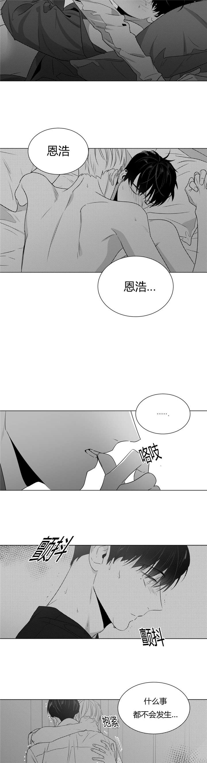 第47话9