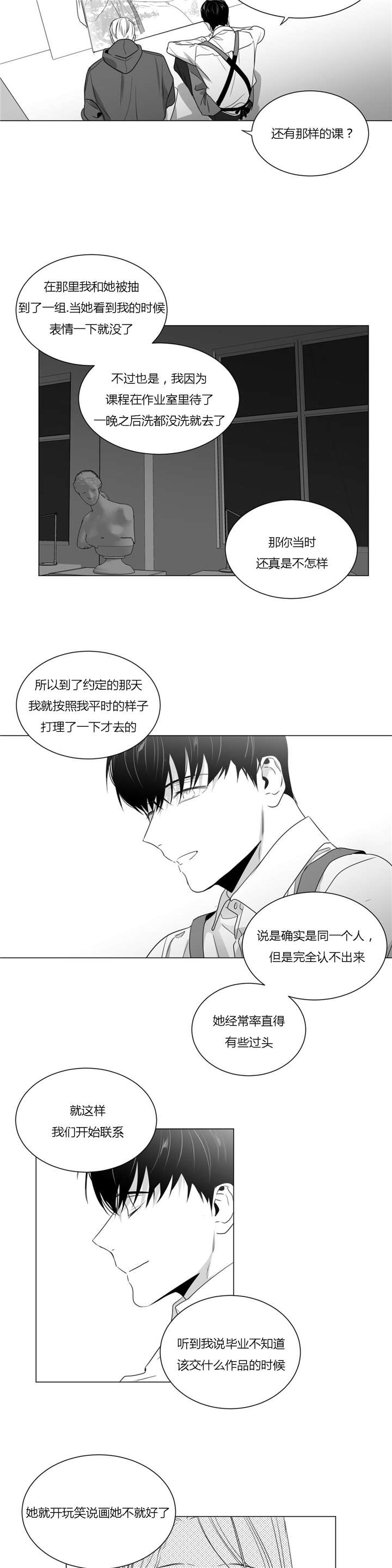 第37话9