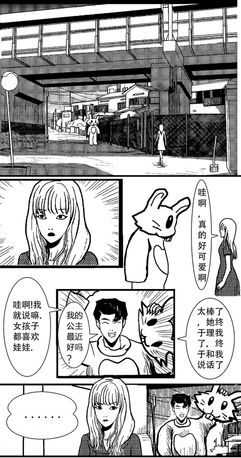 第1话15