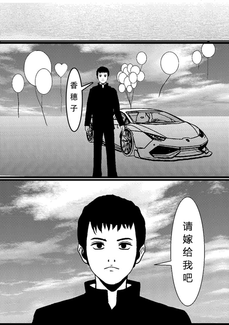 第1话18