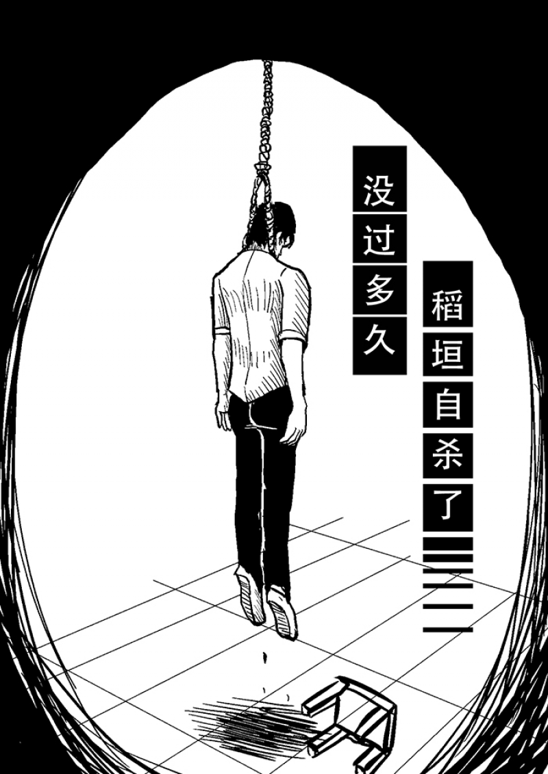 第1话23