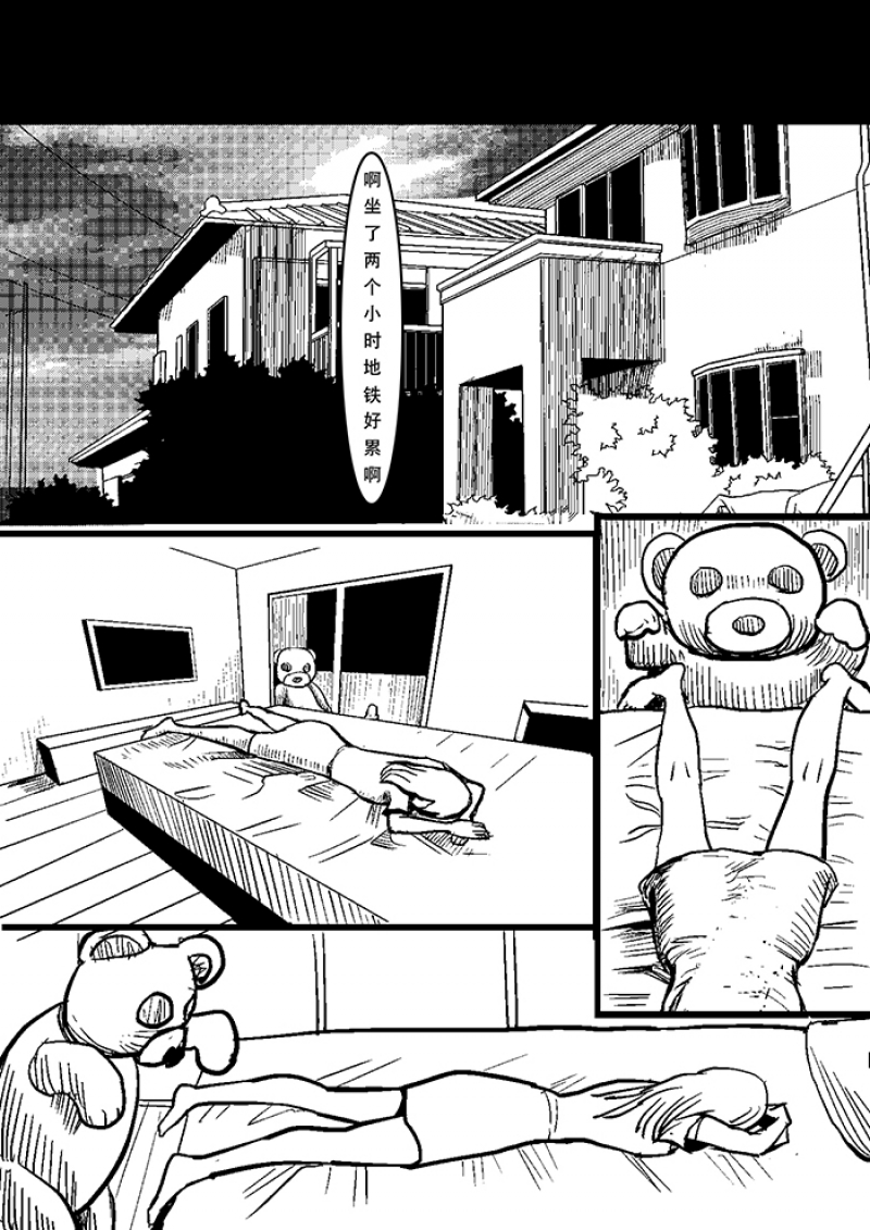 第1话9