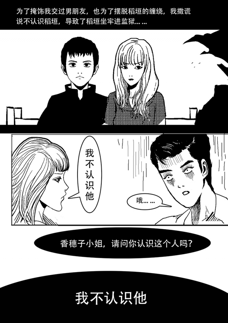 第1话22